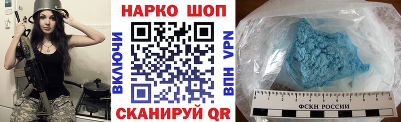 Что такое Городец ГАШ  Бошки Шишки  Галлюциногенные грибы  KRAKEN вход  Мефедрон  КОКАИН  A-PVP 