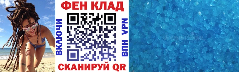 наркота  Городец  АМФЕТАМИН Розовый 