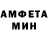 МЕТАМФЕТАМИН Декстрометамфетамин 99.9% Krit's