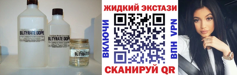 БУТИРАТ 1.4BDO  мега ссылка  Городец 