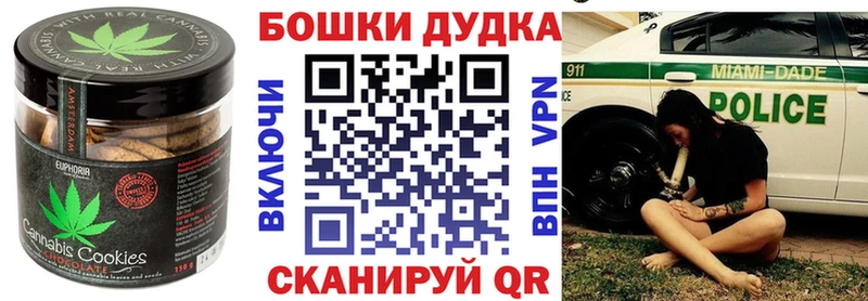 Еда ТГК конопля  Городец 