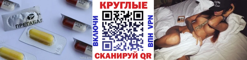 Экстази круглые  наркотики  Городец 