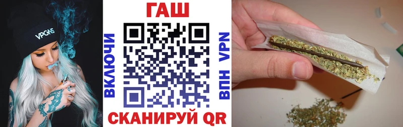 где купить наркоту  Городец  KRAKEN маркетплейс  ГАШИШ гашик 