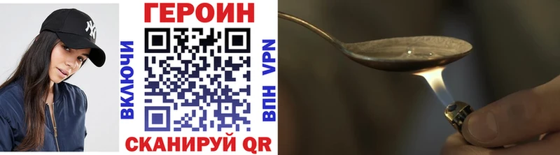 наркошоп  Городец  Героин белый 