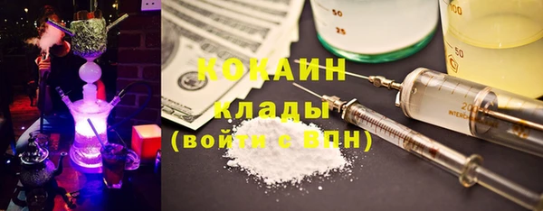 хмурый Армянск