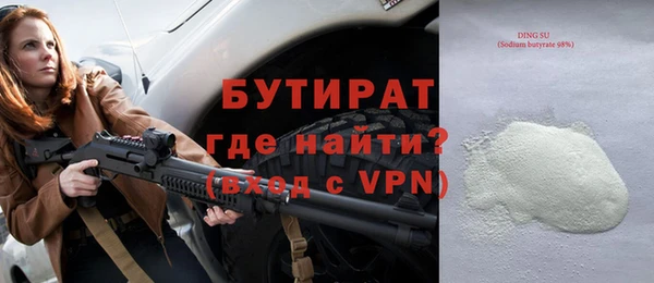 кокс Арсеньев