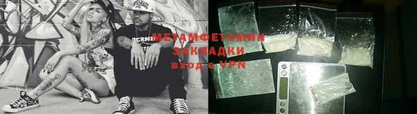 хмурый Армянск