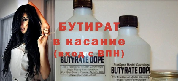 кокс Арсеньев