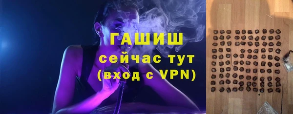 хмурый Армянск