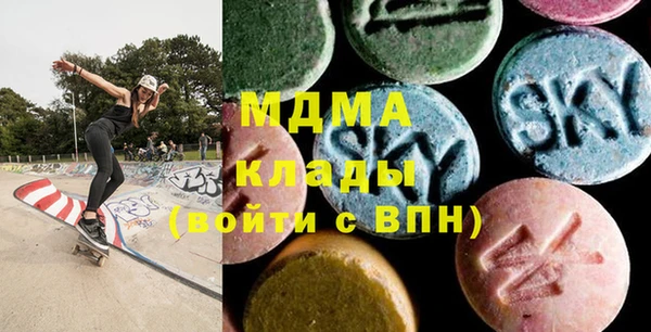 хмурый Армянск