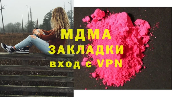 хмурый Армянск