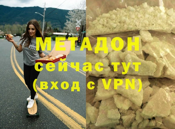 хмурый Армянск
