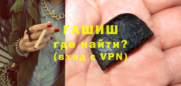 хмурый Армянск