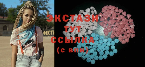хмурый Армянск