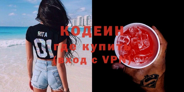 хмурый Армянск
