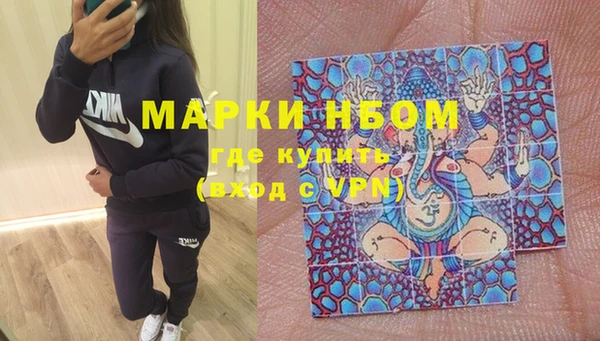 хмурый Армянск