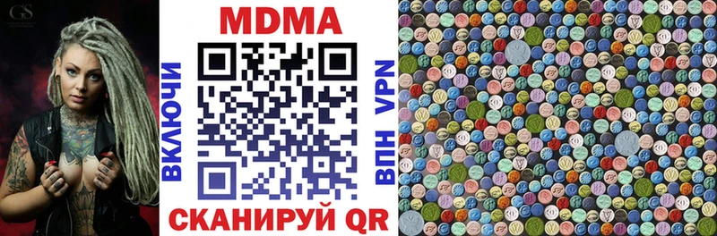 MDMA VHQ  Городец 