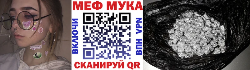 МЕФ mephedrone Городец