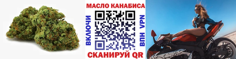 MEGA как зайти  Городец  Дистиллят ТГК вейп  купить наркоту 