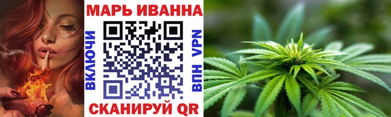 ссылка на мегу ссылки  Городец  Марихуана Bruce Banner 